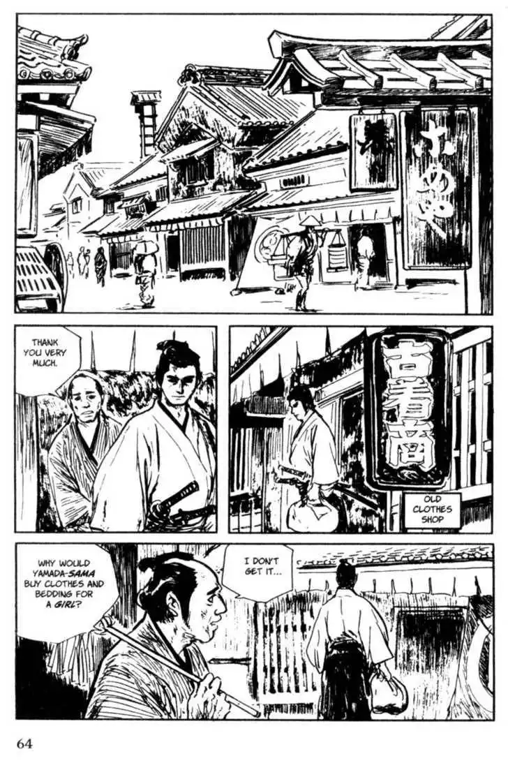 Samurai Executioner Chapter 19 8